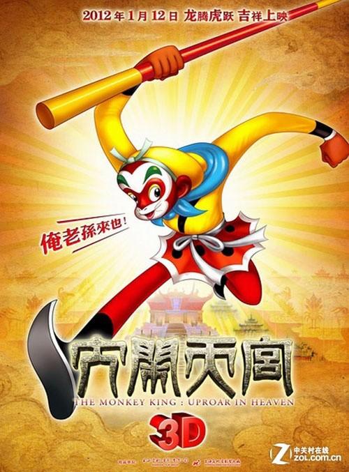 有不动产预告登记证怎么办理房产证